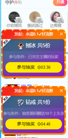 除了我猴子是世界第一主播照片