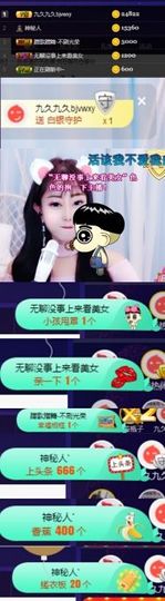 慕顷（随机版）主播照片