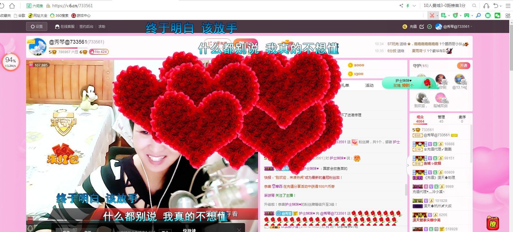 🎶琴儿🎶涅槃重生的图片