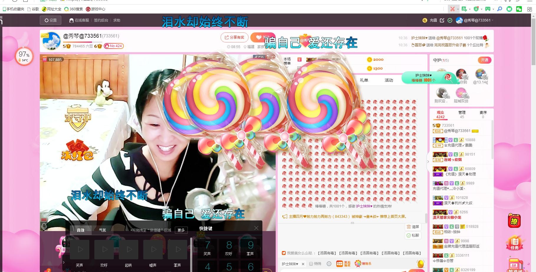 🎶琴儿🎶涅槃重生的图片