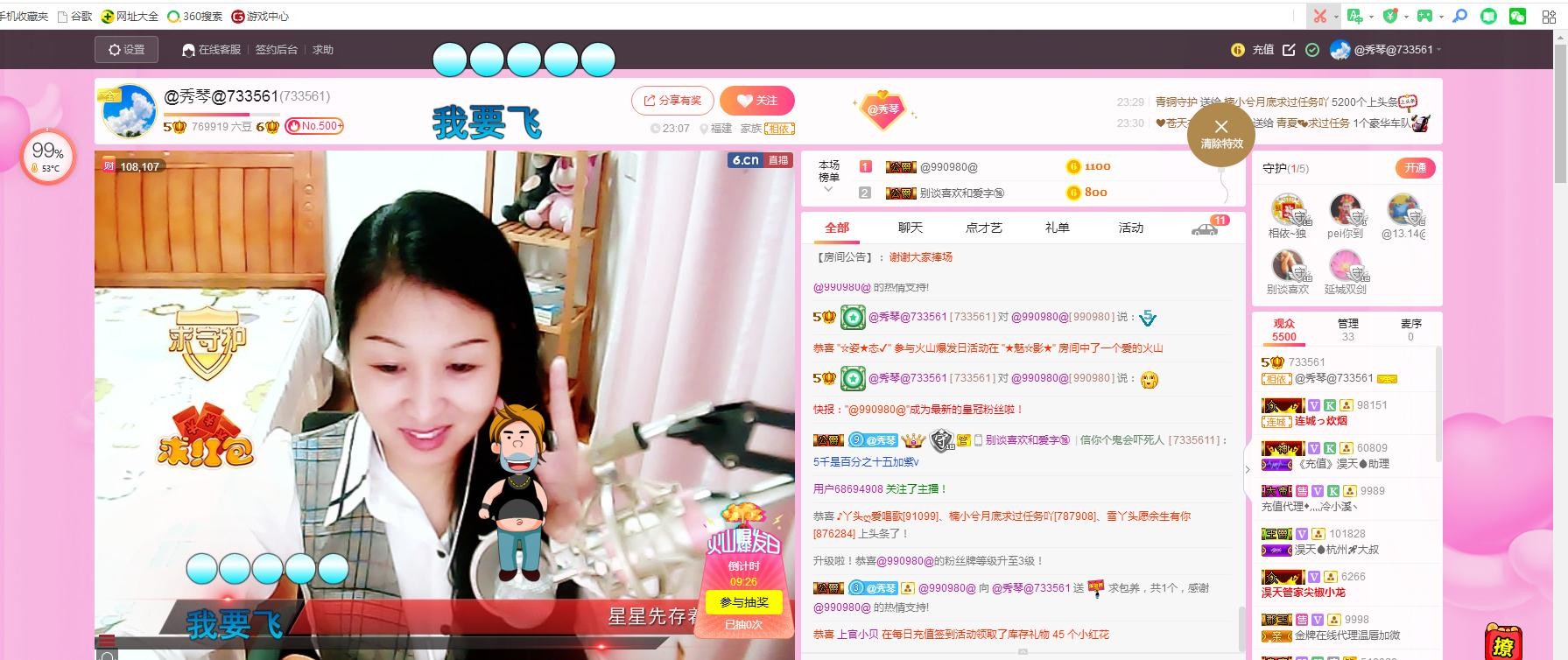 🎶琴儿🎶涅槃重生的图片