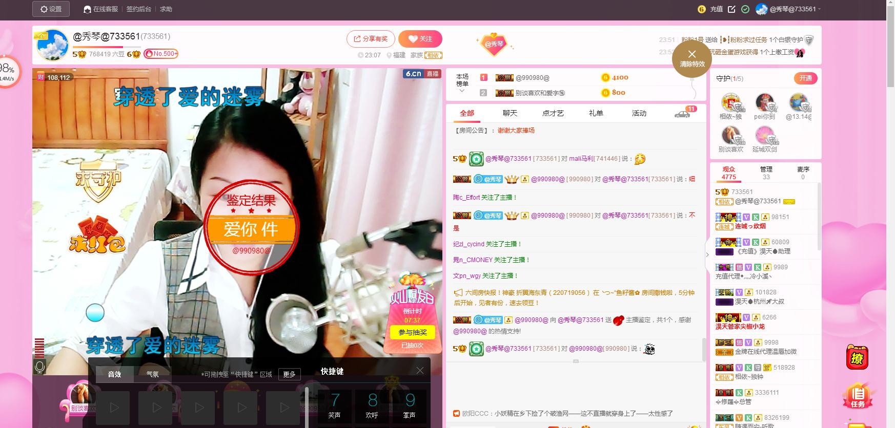 🎶琴儿🎶涅槃重生的图片