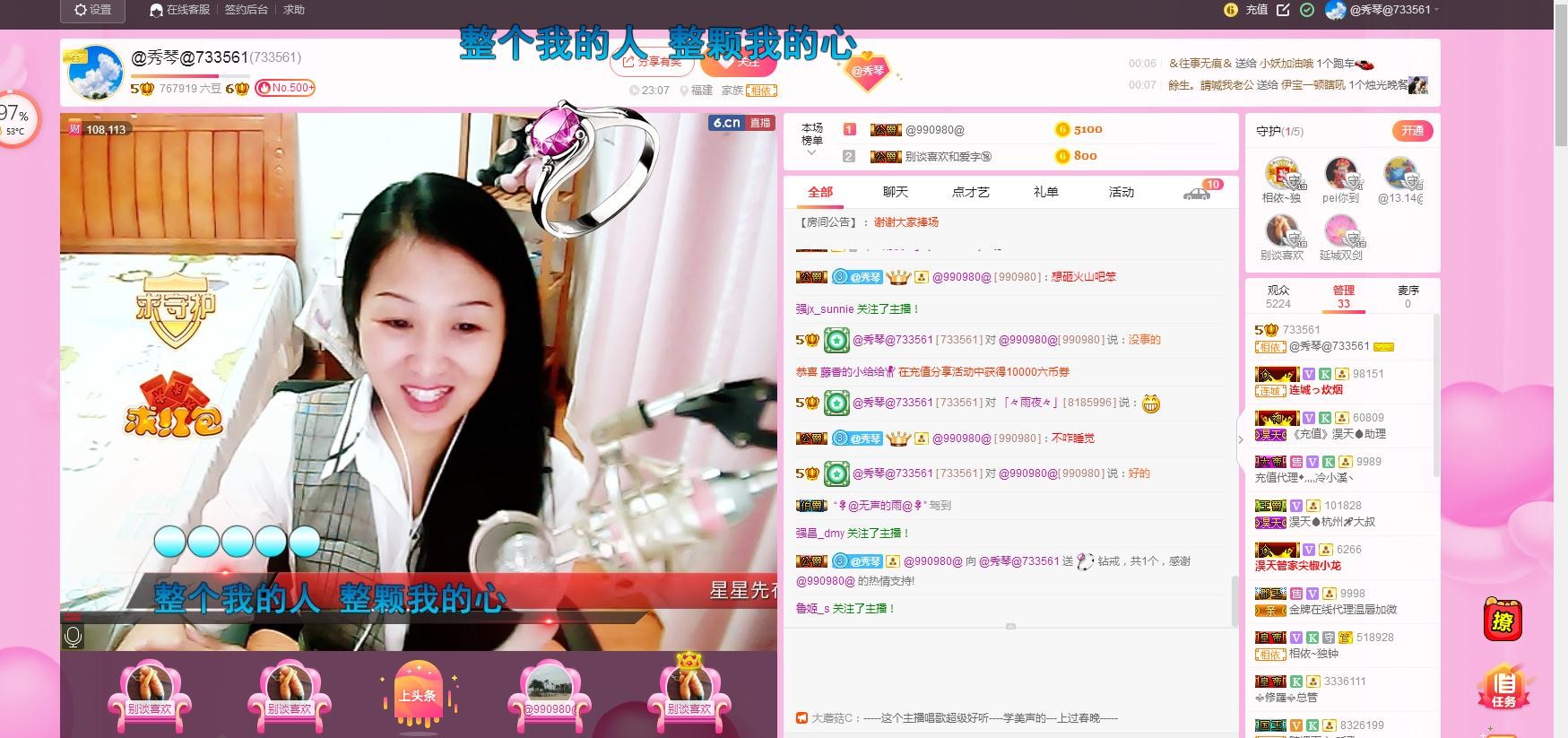 🎶琴儿🎶涅槃重生的图片