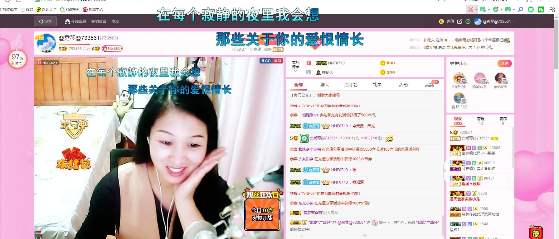 🎶琴儿🎶涅槃重生的图片