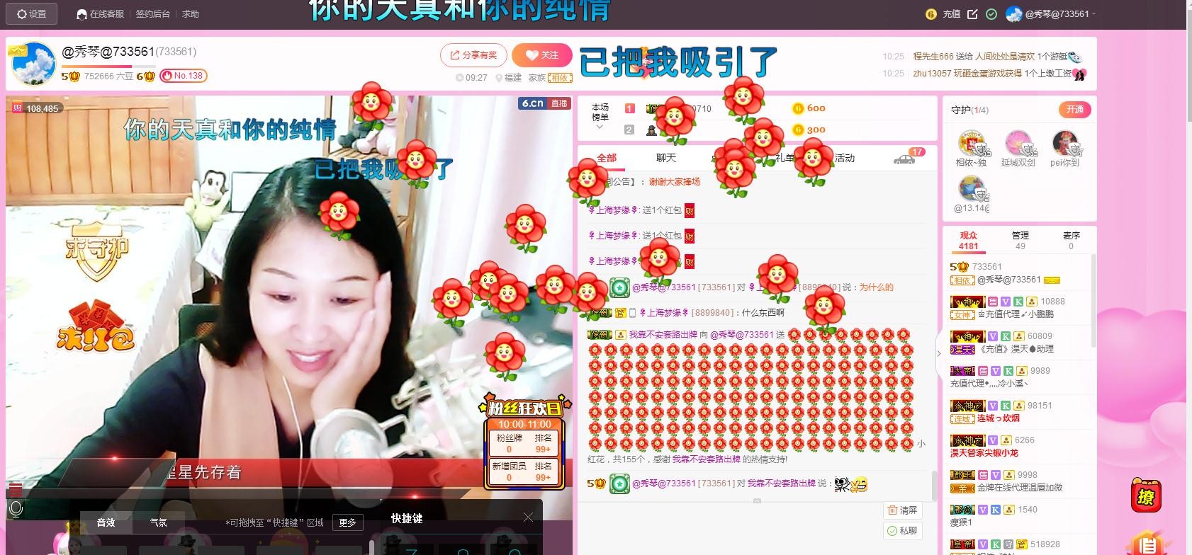 🎶琴儿🎶涅槃重生的图片
