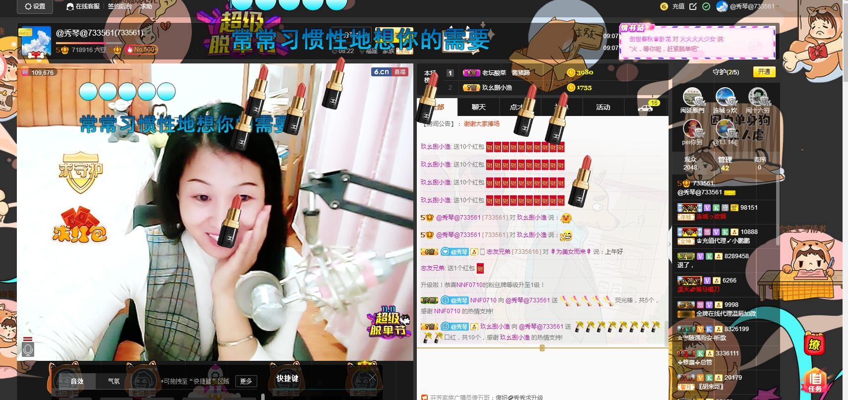 🎶琴儿🎶涅槃重生的图片