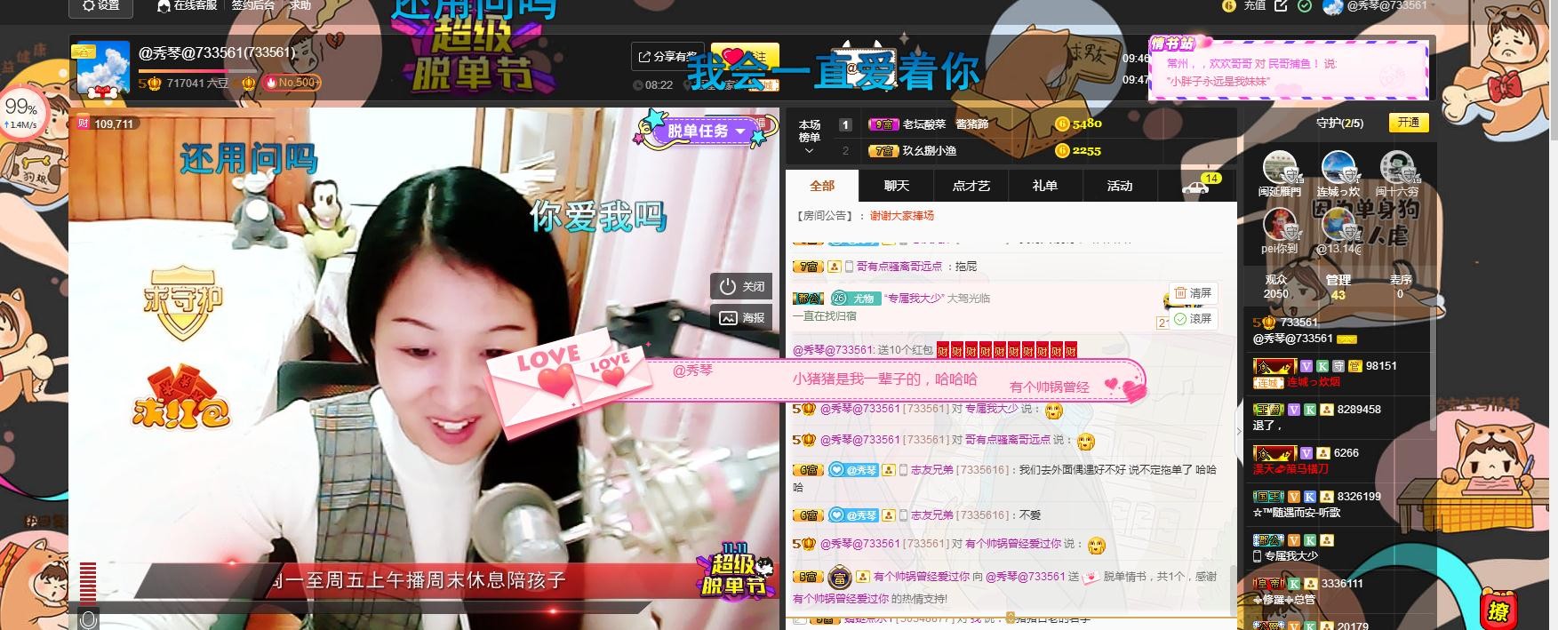 🎶琴儿🎶涅槃重生的图片