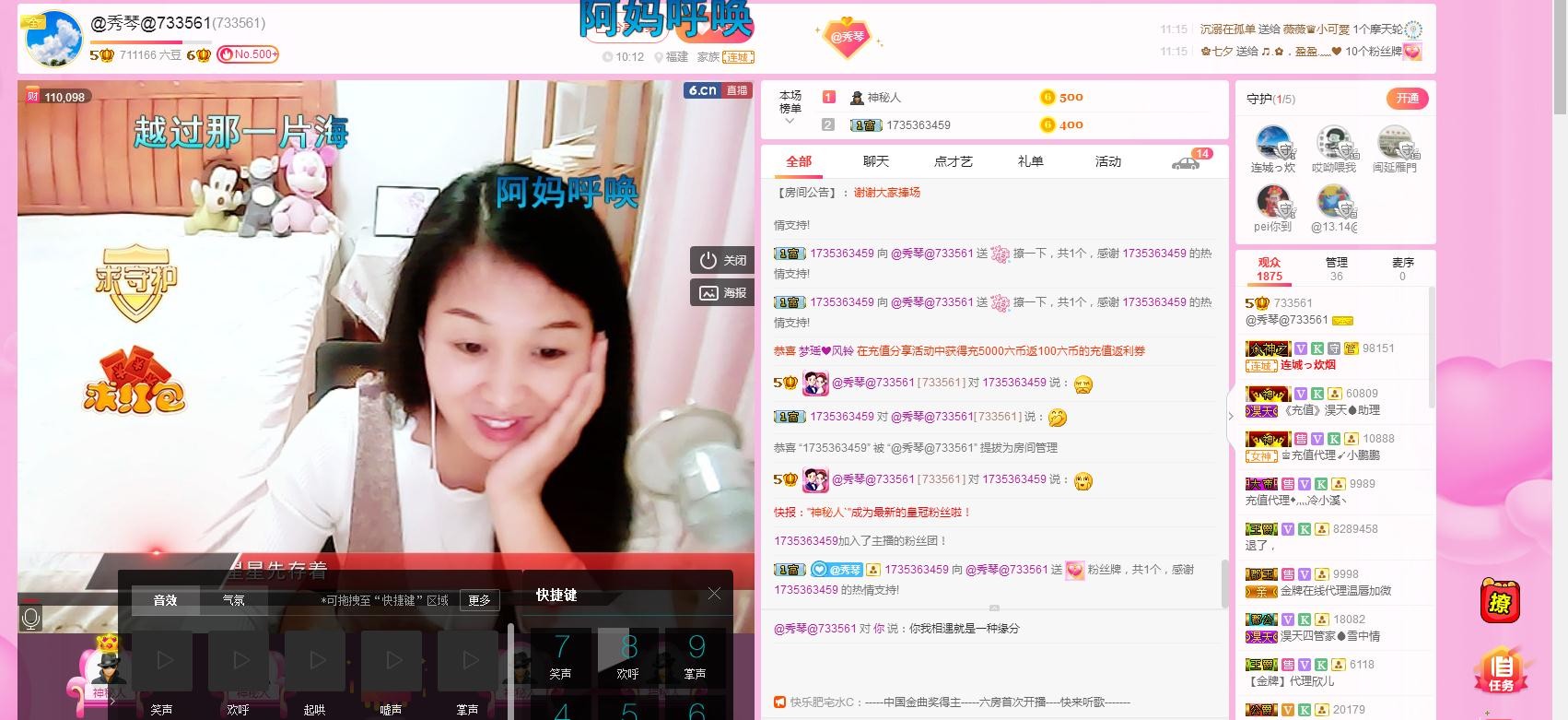 🎶琴儿🎶涅槃重生的图片