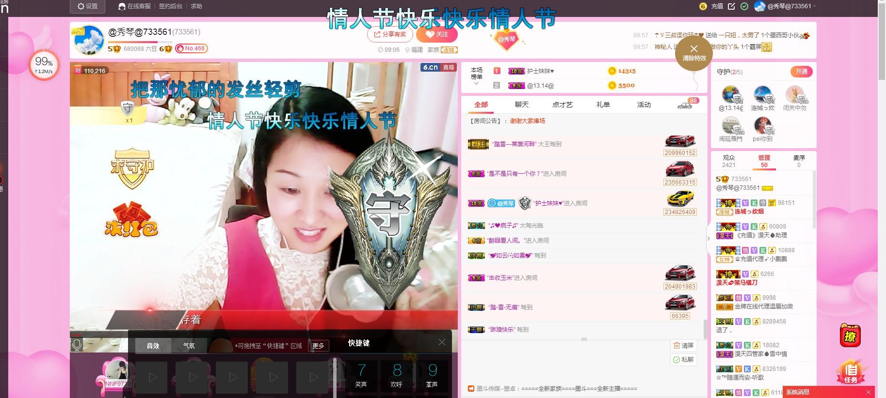 🎶琴儿🎶涅槃重生的图片