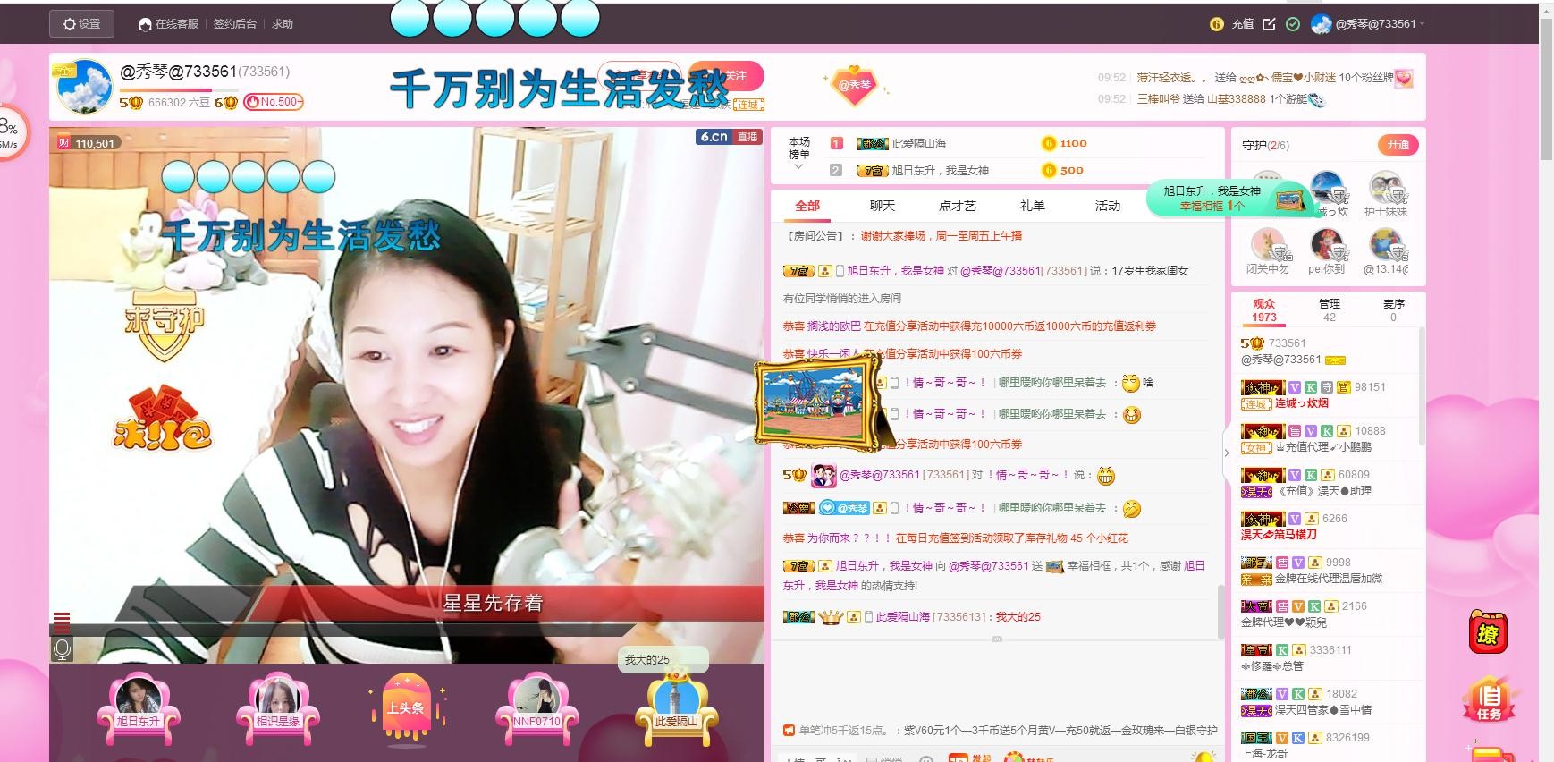 🎶琴儿🎶涅槃重生的图片