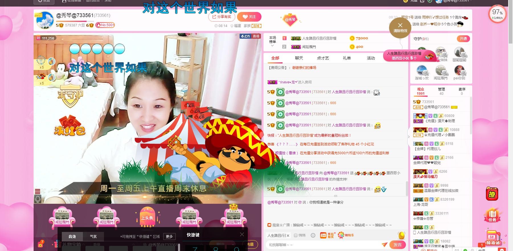 🎶琴儿🎶涅槃重生的图片