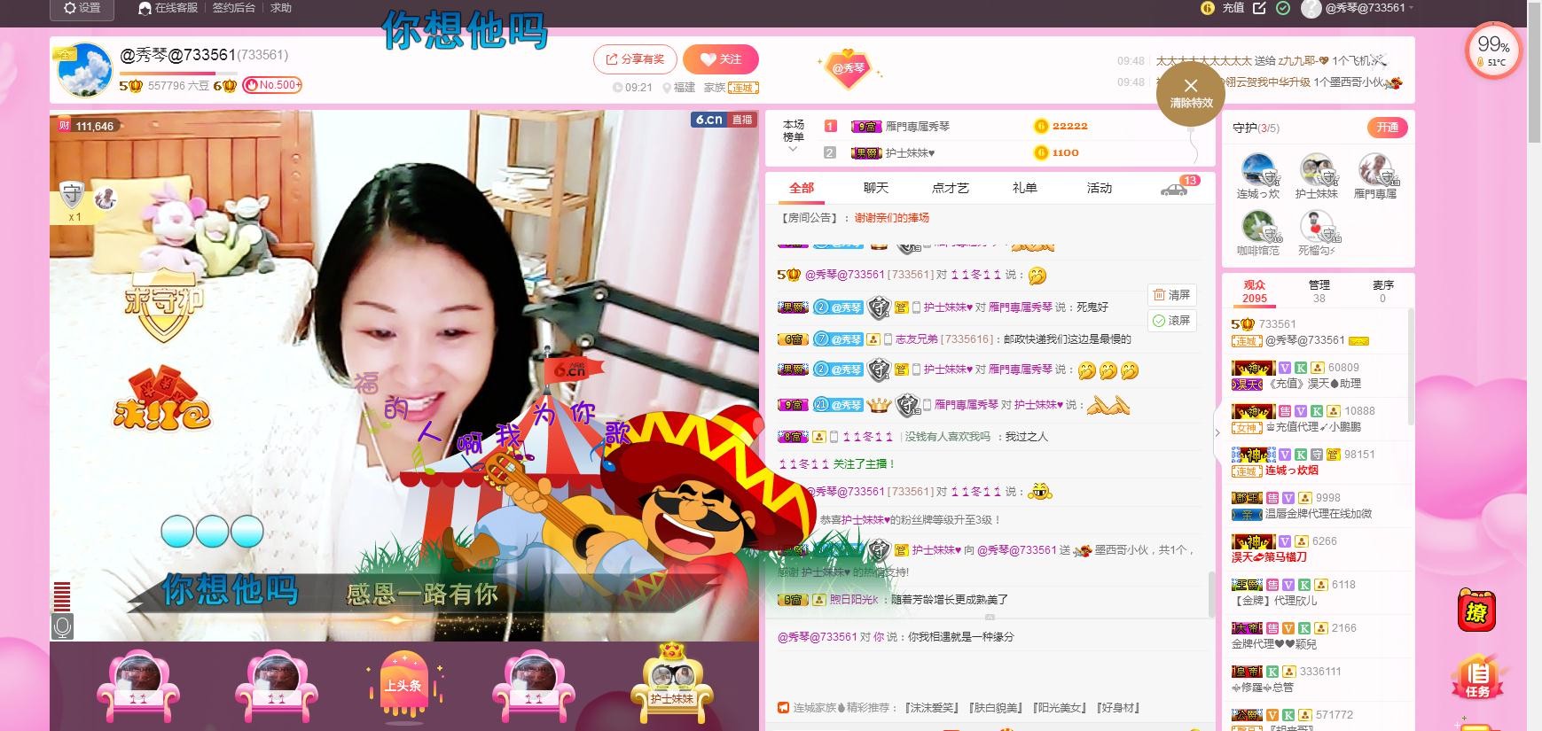 🎶琴儿🎶涅槃重生的图片