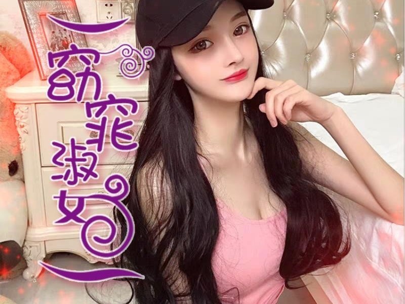 朵朵🎐的主播海报