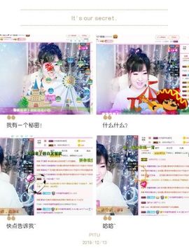 一只雁~主播照片
