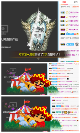 社会💞夭夭（退）主播照片