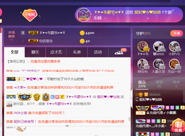 亿宝💕求赐个家长吧主播照片