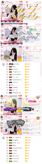 ╰╮玲珑╭╯主播照片
