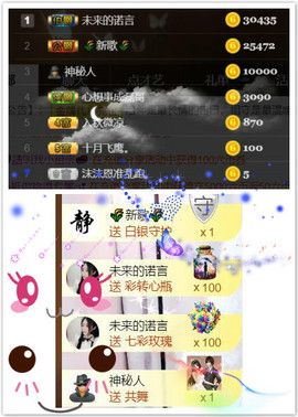 艾沫;军训哇！主播照片