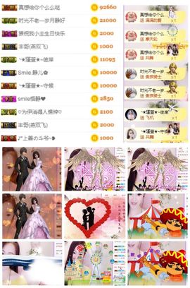 ★︶瑾萱、旗袍控主播照片