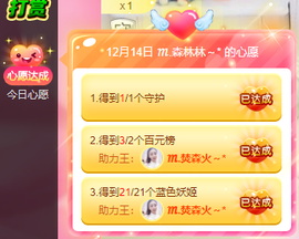ℳ.休～*主播照片