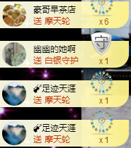 幽校长暂停主播照片