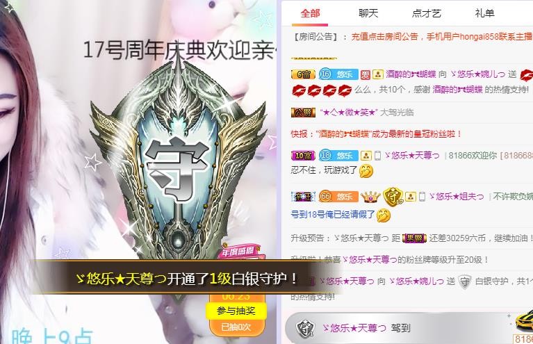 ゞ悠乐★婉儿つ的图片
