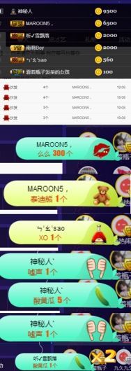 慕顷（随机版）主播照片