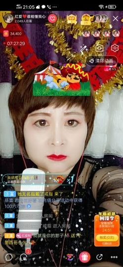 红爱💗谁能懂我心主播照片