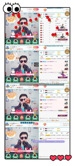 小鑫唱情歌主播照片