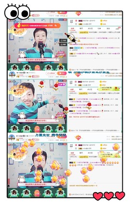 小鑫唱情歌主播照片
