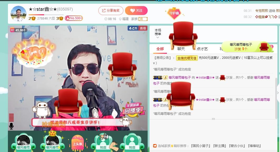 小鑫唱情歌的图片