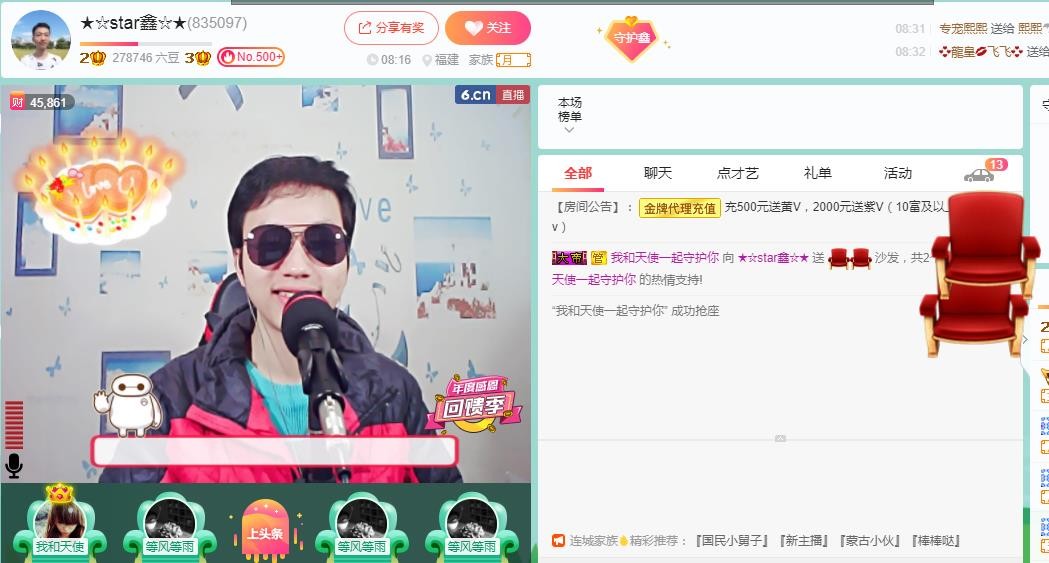 小鑫唱情歌的图片
