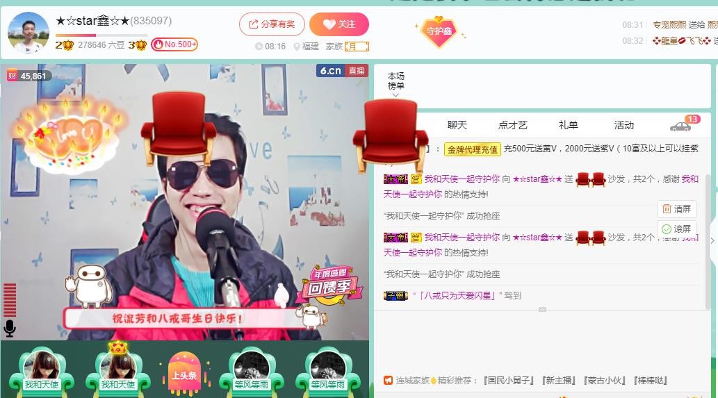 小鑫唱情歌的图片