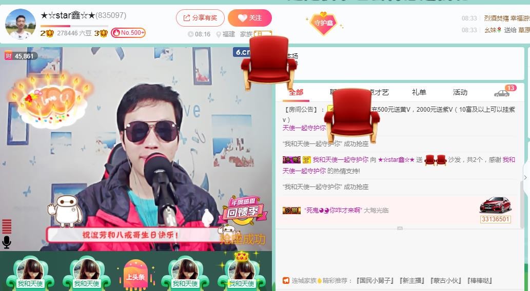 小鑫唱情歌的图片
