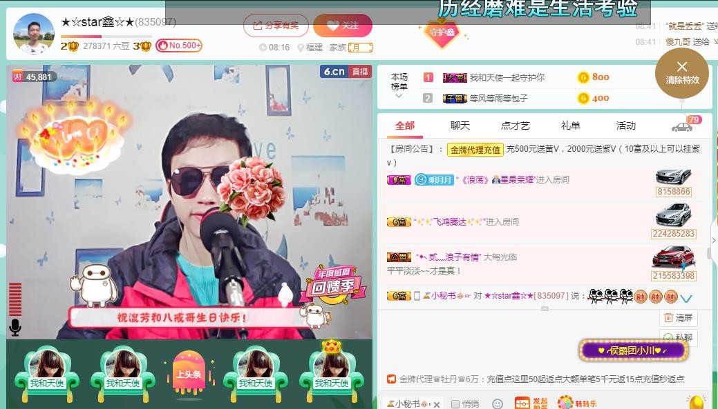 小鑫唱情歌的图片