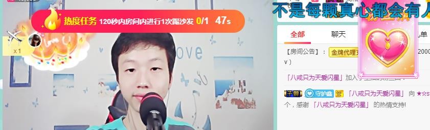 小鑫唱情歌的图片