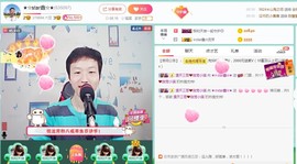小鑫唱情歌主播照片