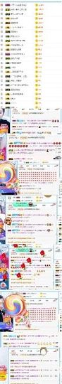 嘿暂离主播照片