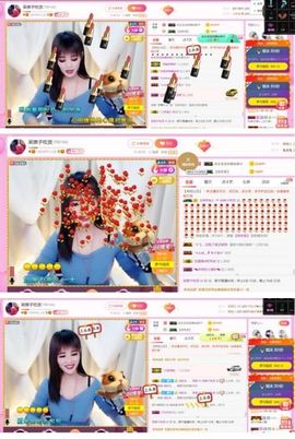 娘子停播主播照片