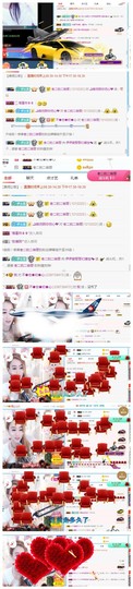 傻白甜~~！主播照片