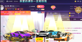 亿宝💕求赐个家长吧主播照片