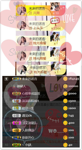 艾沫;军训哇！主播照片