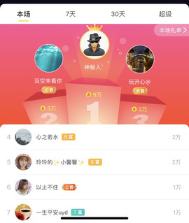广西玲玲🌻主播照片