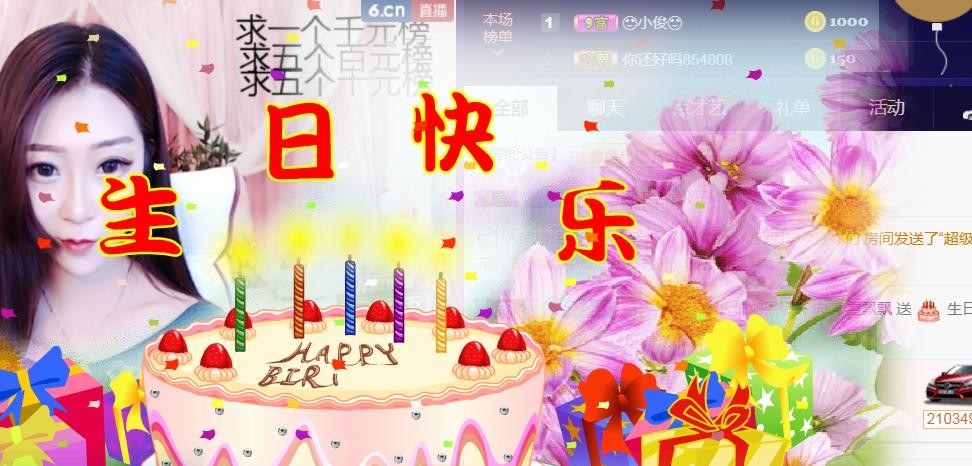 素雪好运连连的图片