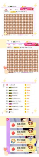 ♚小巴豆~贪财好色.主播照片