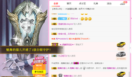 魅舞小猫儿主播照片
