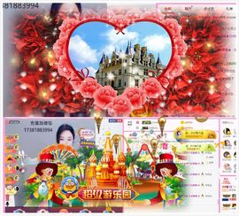 ♚艺琪♚充值代理主播照片