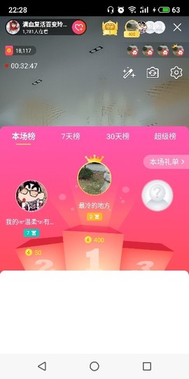 百变玲姐主播照片