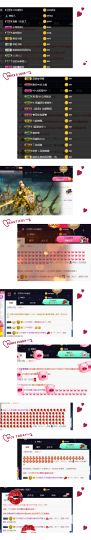 好久不见珊主播照片