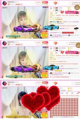 娘子停播主播照片